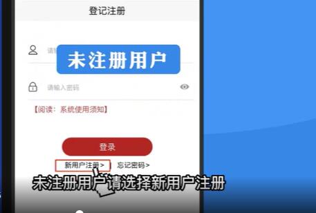 青島公司注冊(cè)身份驗(yàn)證APP下載