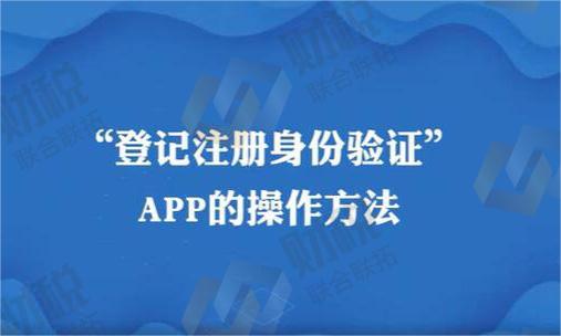 青島公司注冊(cè)代理記賬