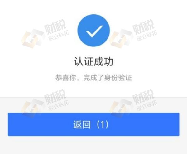 青島公司注冊代理記賬