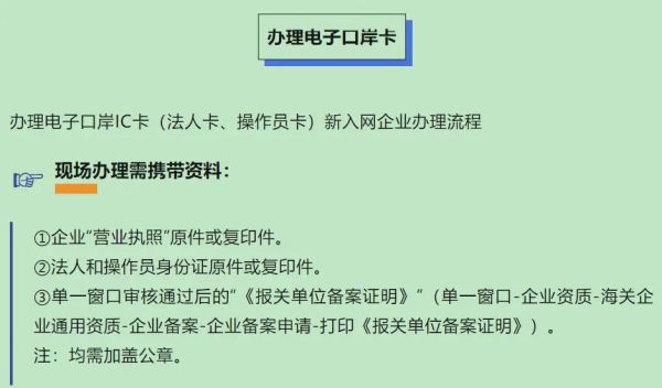 青島公司注冊(cè)代理記賬
