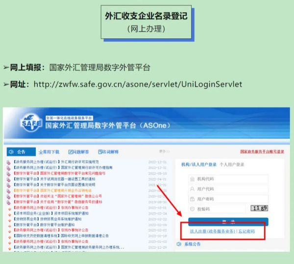 青島公司注冊(cè)代理記賬